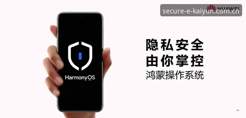 深度揭秘：Kaiyun安全入口推荐，第三方下载渠道的隐藏风险